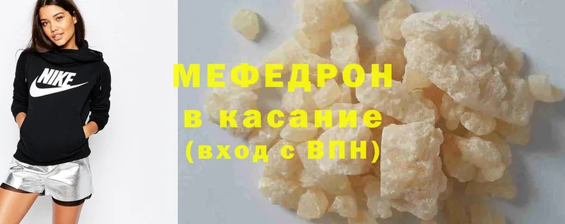 площадка телеграм  Елец  МЕФ mephedrone  закладки 