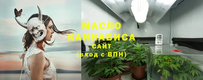 наркошоп  кракен зеркало  Дистиллят ТГК THC oil  Елец 